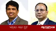 ইউজিসি অফিসার্স অ্যাসোসিয়েশনের সভাপতি মহিবুল, সম্পাদক দস্তগীর