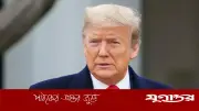 ব্রিটিশ প্রধানমন্ত্রী স্টারমার পদত্যাগ করবেন, দাবি ট্রাম্পের