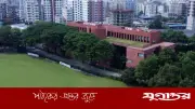 টাইমস হায়ার এডুকেশন সাসটেইনেবিলিটি রেটিংসে ইউল্যাবের সাফল্য