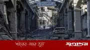 মার্কিন-ইরান চুক্তি: লেবাননের ভাগ্যে নতুন আশা ও অনিশ্চয়তা