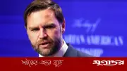 ইসরাইলের প্রতি ক্ষোভ ঝেরে কড়া হুঁশিয়ারি যুক্তরাষ্ট্রের