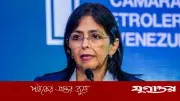জোড়া ভূমিকম্পে ভেনেজুয়েলায় জরুরি অবস্থা, হতাহতের শঙ্কা