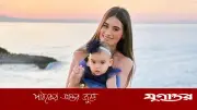 ভেনেজুয়েলায় ভূমিকম্প: মেয়েকে বাঁচাতে গিয়ে মায়ের মৃত্যু, স্বামী ফুটবলারের শোক