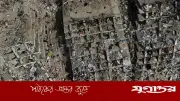 ভেনেজুয়েলায় জোড়া ভূমিকম্পে নিহত ১৫০০, উদ্ধার অভিযান অব্যাহত