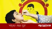 শিগগিরই সারাদেশে ভিটামিন ‘এ’ প্লাস ক্যাম্পেইন শুরু