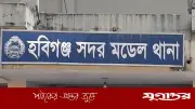 ধর্ষণে ব্যর্থ হয়ে বিধবাকে মারপিট, হবিগঞ্জে গ্রেফতার অভিযান
