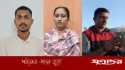 ২ কোটি রুপির লোভে স্বামীকে হত্যায় স্ত্রী ও প্রেমিকসহ ৯ জন গ্রেফতার