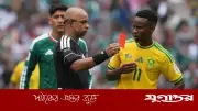 বিশ্বকাপে শৃঙ্খলা: হলুদ-লাল কার্ডে কি বদলে যেতে পারে দলের ভাগ্য?