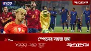 বিশ্বকাপে ল্যামিন ইয়ামালের ম্যাজিক দেখতে অপেক্ষায় ফুটবল দুনিয়া