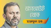 বিশ্বকাপে হাইড্রেশন ব্রেক: কোচদের নতুন কৌশলগত অস্ত্র