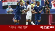 বিশ্বকাপের ইতিহাসে দীর্ঘতম ম্যাচ ফ্রান্স-ইরাক, ২ ঘণ্টা ১১ মিনিট বিরতি