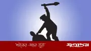 কুমিল্লায় তুচ্ছ ঘটনায় ছোট ভাইয়ের কোদালের কোপে বড় ভাই নিহত