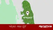 নাইক্ষ্যংছড়ি সীমান্তে মাইন বিস্ফোরণে যুবক আহত, এলাকায় আতঙ্ক