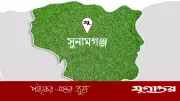 সুনামগঞ্জে ঢলের পানিতে বসতঘর ভেঙে মানসিক ভারসাম্যহীন যুবক নিখোঁজ