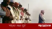 জোহরের নামাজের সময় শেষ হয় কখন? কুরআন-হাদিসের আলোকে বিস্তারিত
