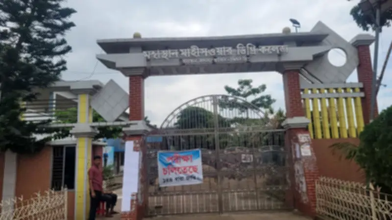 ফরম জমা দিয়েও প্রবেশপত্র না পাওয়ায় ১০ শিক্ষার্থী এইচএসসি পরীক্ষায় অংশ নিতে পারেনি