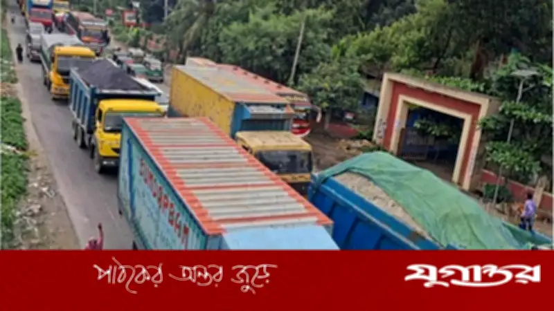 গজারিয়ায় দুর্ঘটনায় দাউদকান্দিতে মহাসড়কে ১০ কিমি যানজট, চরম দুর্ভোগ