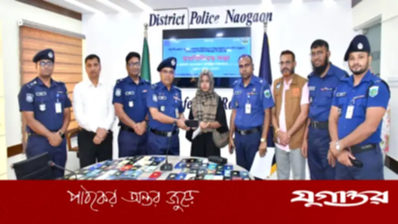 নওগাঁয় হারানো ১০১ মোবাইল উদ্ধার, মালিকদের হাতে তুলে দিল পুলিশ