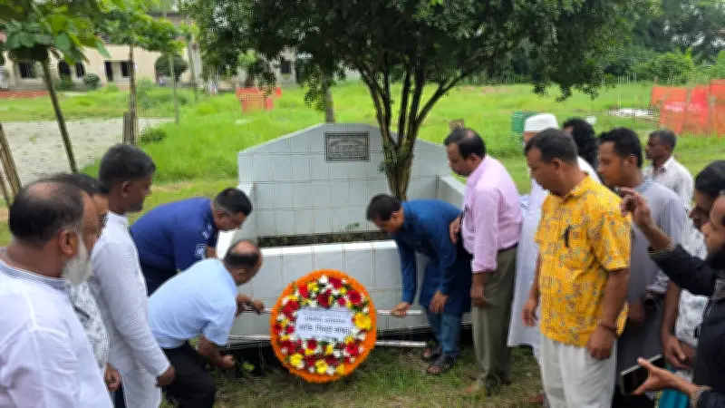 হোলি আর্টিজান হামলায় শহীদ রবিউল করিমের ১০ম মৃত্যুবার্ষিকী পালিত