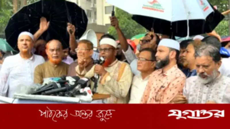 জুলাই সনদ বাস্তবায়নে প্রয়োজনে আরেকটি বিপ্লবের হুঁশিয়ারি ১১ দলীয় ঐক্যের