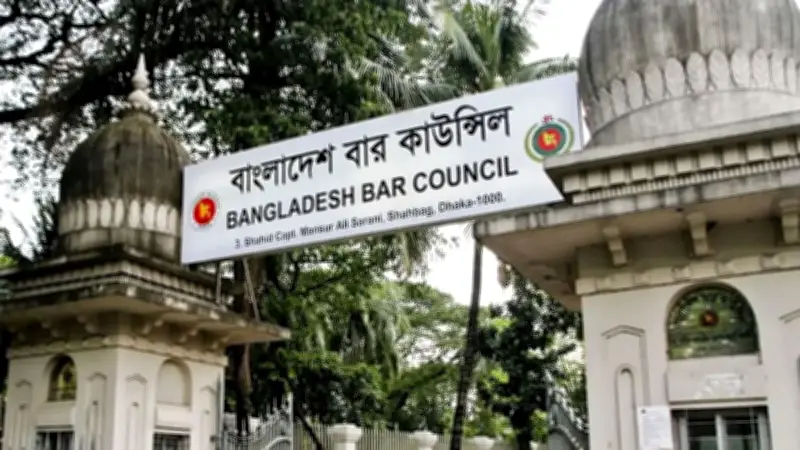 ১৫ সদস্যের অ্যাড-হক বার কাউন্সিল গঠন, চেয়ারম্যান অ্যাটর্নি জেনারেল