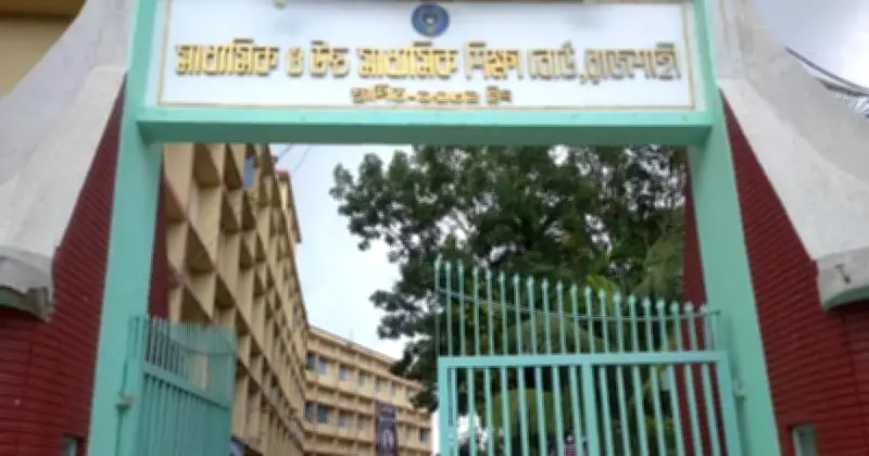 প্রবেশপত্র না পাওয়া ১৮ পরীক্ষার্থী শনিবার এইচএসসি পরীক্ষায় বসবেন