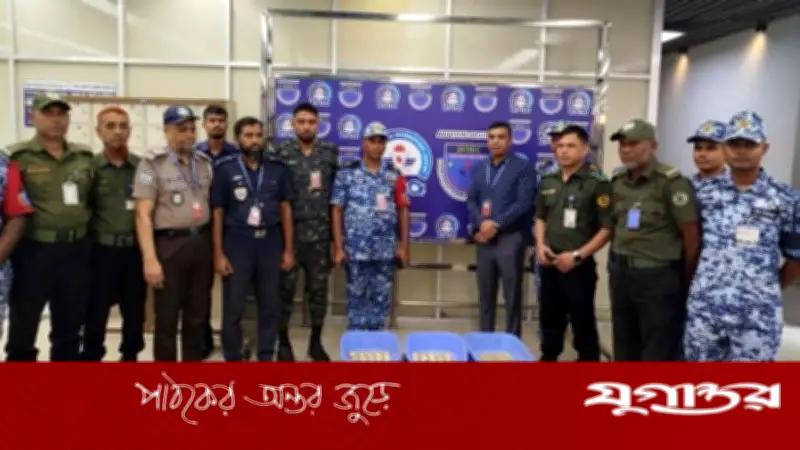 শাহজালালে দুবাই ফ্লাইট থেকে ১৯ কেজি স্বর্ণ উদ্ধার, মূল্য ৪৫ কোটি টাকা