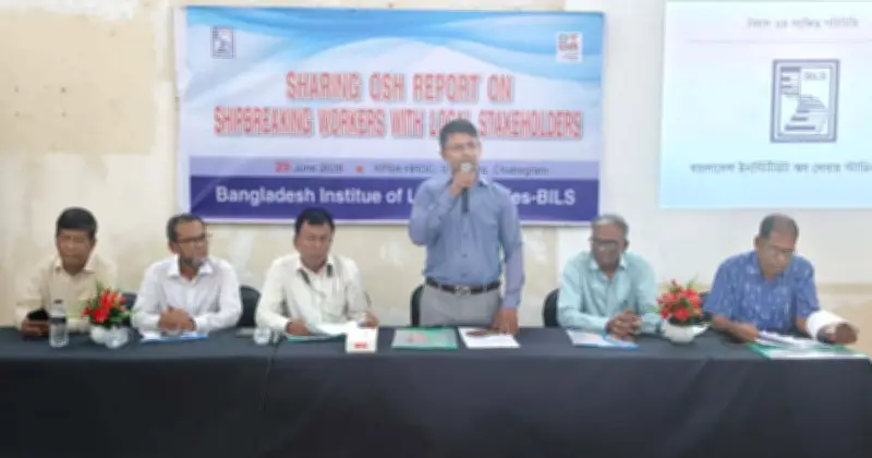 জাহাজভাঙা শিল্পে ৬ মাসে ২৮ দুর্ঘটনায় ৩ শ্রমিক নিহত