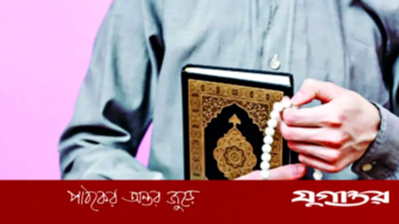 ইবাদতে তৃপ্তি পেতে যে ৩টি আমল অপরিহার্য