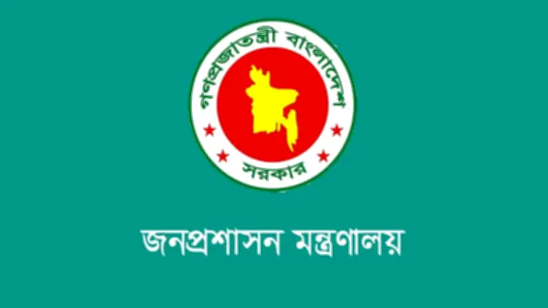 সহকারী সচিব পদে পদোন্নতি পেলেন ৩৪ কর্মকর্তা