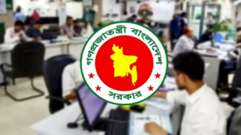 টানা ৪ দিন ছুটির সুযোগ সরকারি চাকরিজীবীদের, যারা আওতার বাইরে