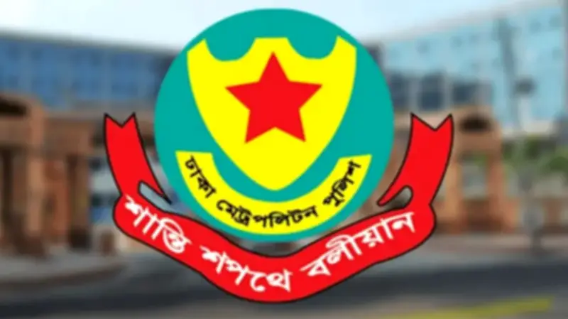 ঢাকায় ২৪ ঘণ্টায় ডিএমপির অভিযানে গ্রেপ্তার ৪২৪