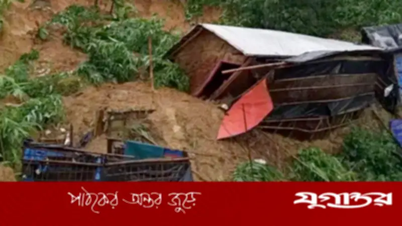 রোহিঙ্গা ক্যাম্পে পাহাড়ধসে ৫ শিক্ষার্থীর মৃত্যু, নিখোঁজ আরও ২০