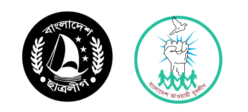 খুলনায় ৫০+ আওয়ামী লীগ নেতাকর্মীর বিরুদ্ধে মামলা