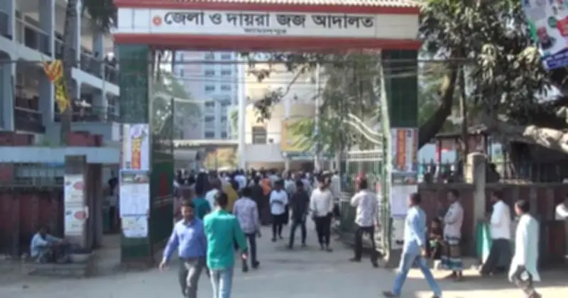 বকশীগঞ্জে গৃহবধূকে সংঘবদ্ধ ধর্ষণের দায়ে ৭ জনের মৃত্যুদণ্ড