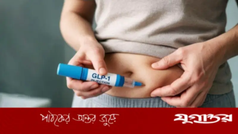 মেদ কমানোর ইনজেকশন ব্যবহারের আগে ৭টি বিষয় জানা জরুরি