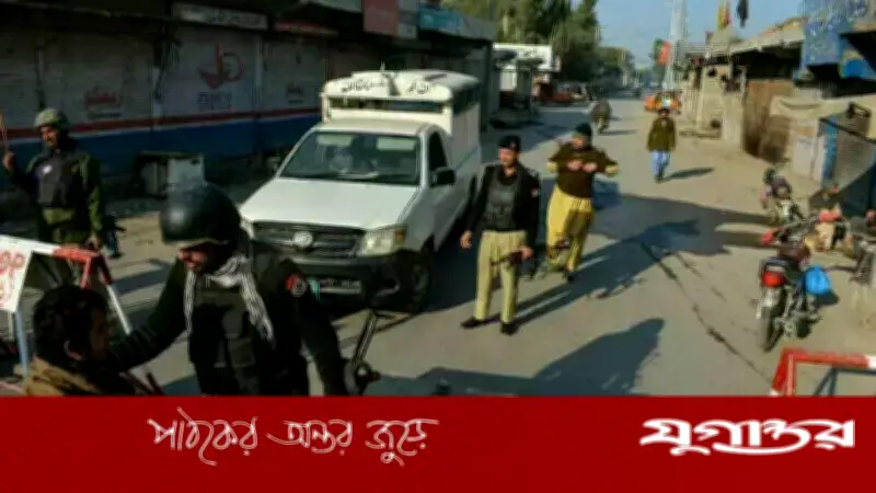 পাকিস্তানে সশস্ত্র হামলায় ৯ পুলিশ নিহত, পাল্টা অভিযানে নিহত ১৫ সন্ত্রাসী