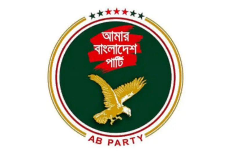 এবি পার্টি: বিএনপি সরকারের বাজেট অর্থনৈতিক পুনরুদ্ধারে ব্যর্থ, সংকট দীর্ঘায়িত করবে