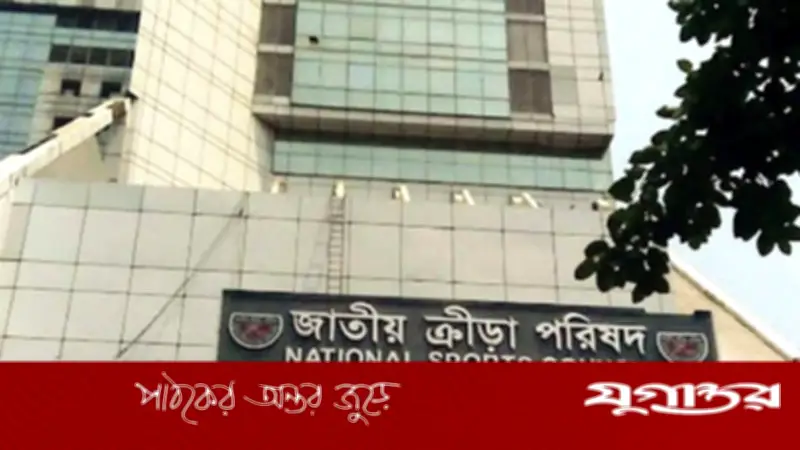 ক্রীড়া ফেডারেশনে অ্যাডহক কমিটি গঠনে কারসাজি ও অর্থ লেনদেনের অভিযোগ