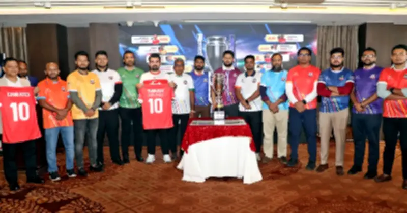 এএফসি ২০২৬: ক্যাপ্টেনস মিট ও ট্রফি উন্মোচন সম্পন্ন
