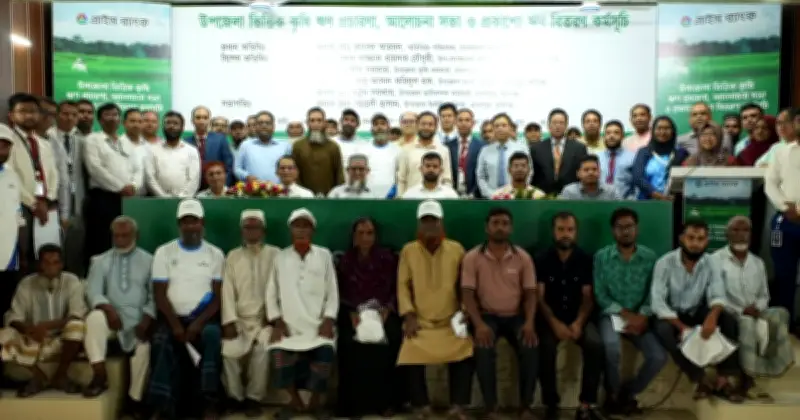 হবিগঞ্জের মাধবপুরে কৃষি ঋণ ক্যাম্পেইন ও ঋণ বিতরণ অনুষ্ঠিত