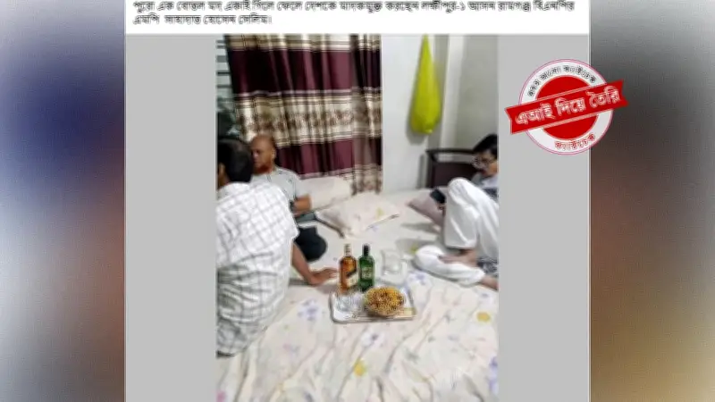 এআই দিয়ে তৈরি এমপি সেলিমের মদপানের ভুয়া ছবি ভাইরাল