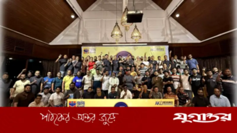 ব্যাংককে আকিজ সিমেন্টের বার্ষিক বিজনেস কনফারেন্স অনুষ্ঠিত
