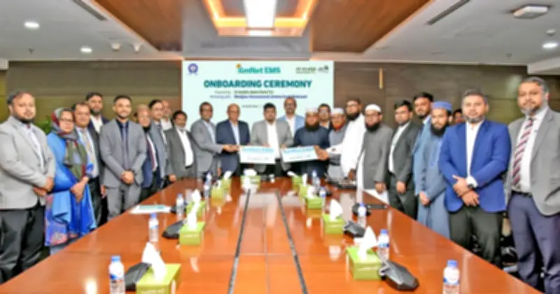আল-আরাফাহ ইসলামী ব্যাংকের ইলমনেটে প্রথম শিক্ষাপ্রতিষ্ঠান চুক্তি
