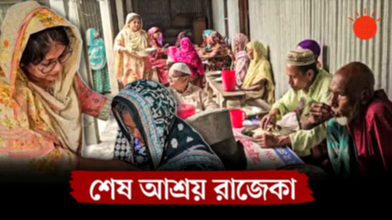 বাংলাদেশের অমর একুশে বইমেলা ২০২৪ শুরু