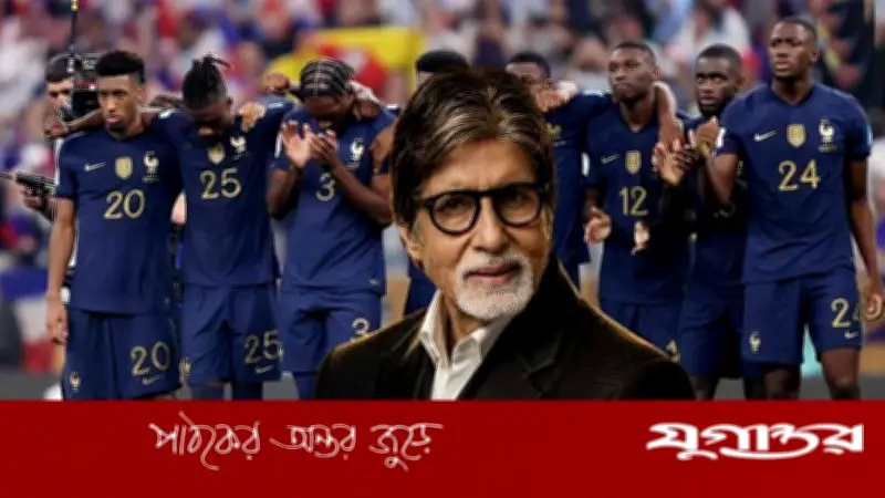 ফ্রান্স নিয়ে বিতর্কিত পোস্টে অমিতাভ বচ্চন তীব্র সমালোচনার মুখে