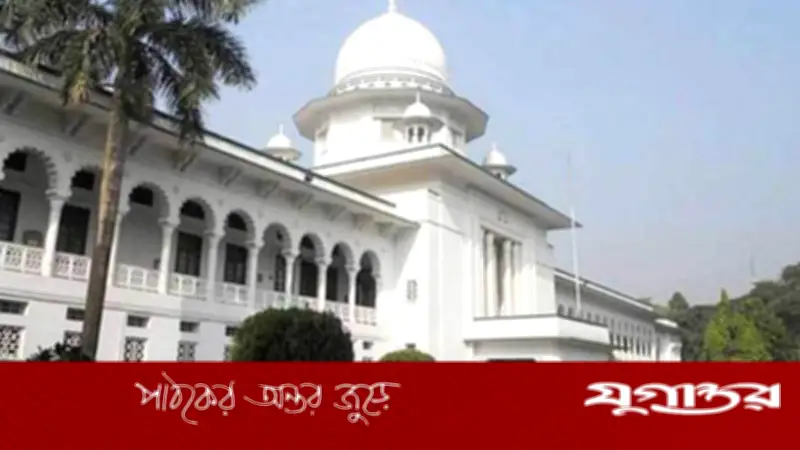 পঞ্চদশ সংশোধনী আপিল শুনানি মুলতবি, মঙ্গলবার পুনরায় শুনানি