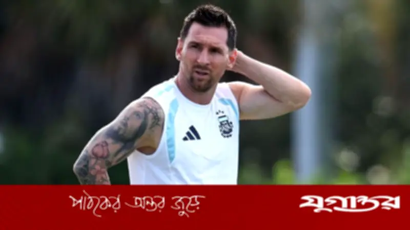 আর্জেন্টিনা-কেপ ভার্দে ম্যাচের আগে মিয়ামিতে ঝড়ের সতর্কতা, বজ্রপাতের শঙ্কা