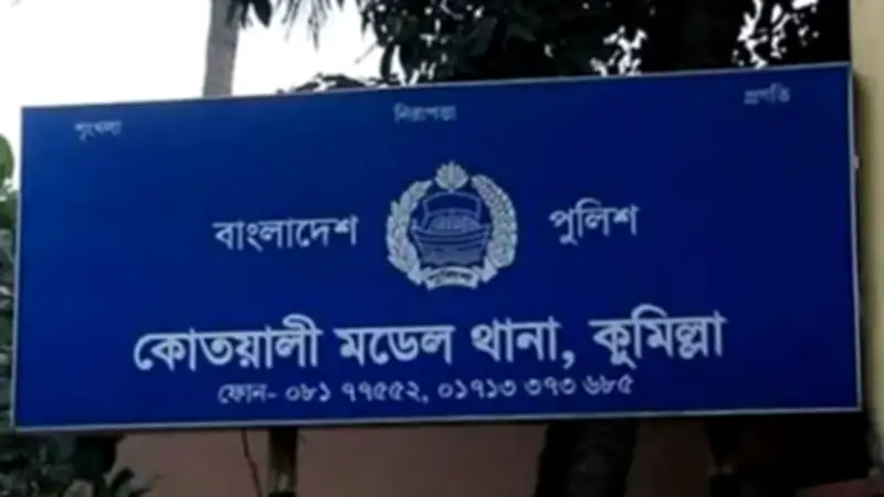 আর্জেন্টিনা সমর্থকদের হামলায় ব্রাজিল সমর্থক নিহত
