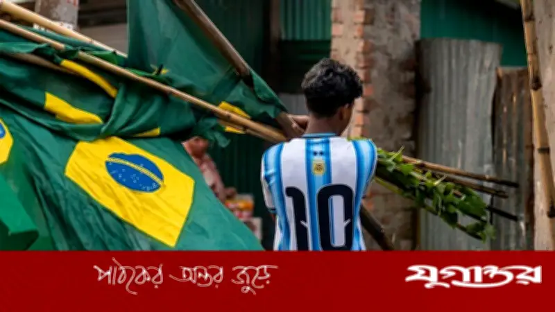 ব্রাজিলের হারের পর পটুয়াখালীতে পতাকা খুলে নিলেন আর্জেন্টিনা সমর্থক